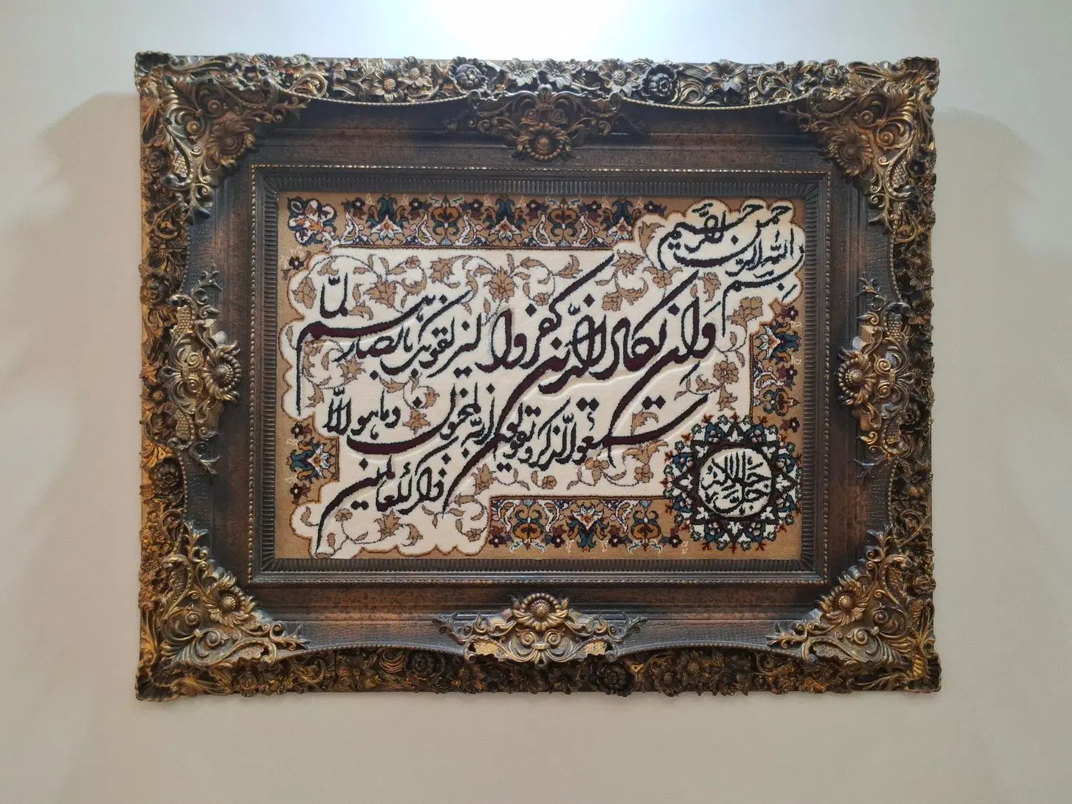 تابلو فرش ماشینی وان یکاد|تابلو فرش|تهران, شهرک آزادی|دیوار