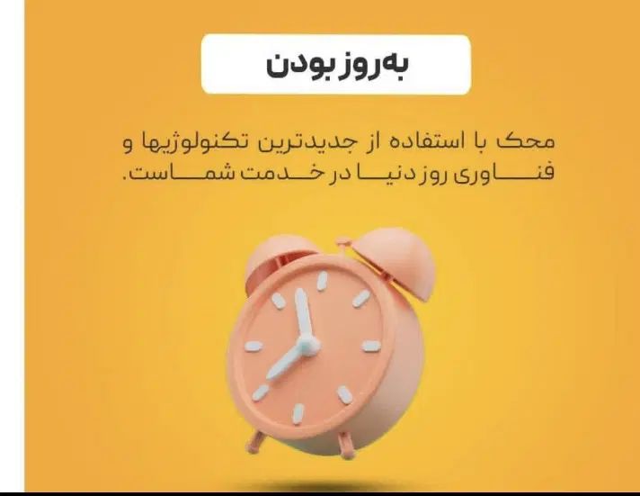 نرم افزار حسابداری ویژه شرکت ها و مراکز پخش|خدمات رایانه‌ای و موبایل|اصفهان, احمدآباد|دیوار