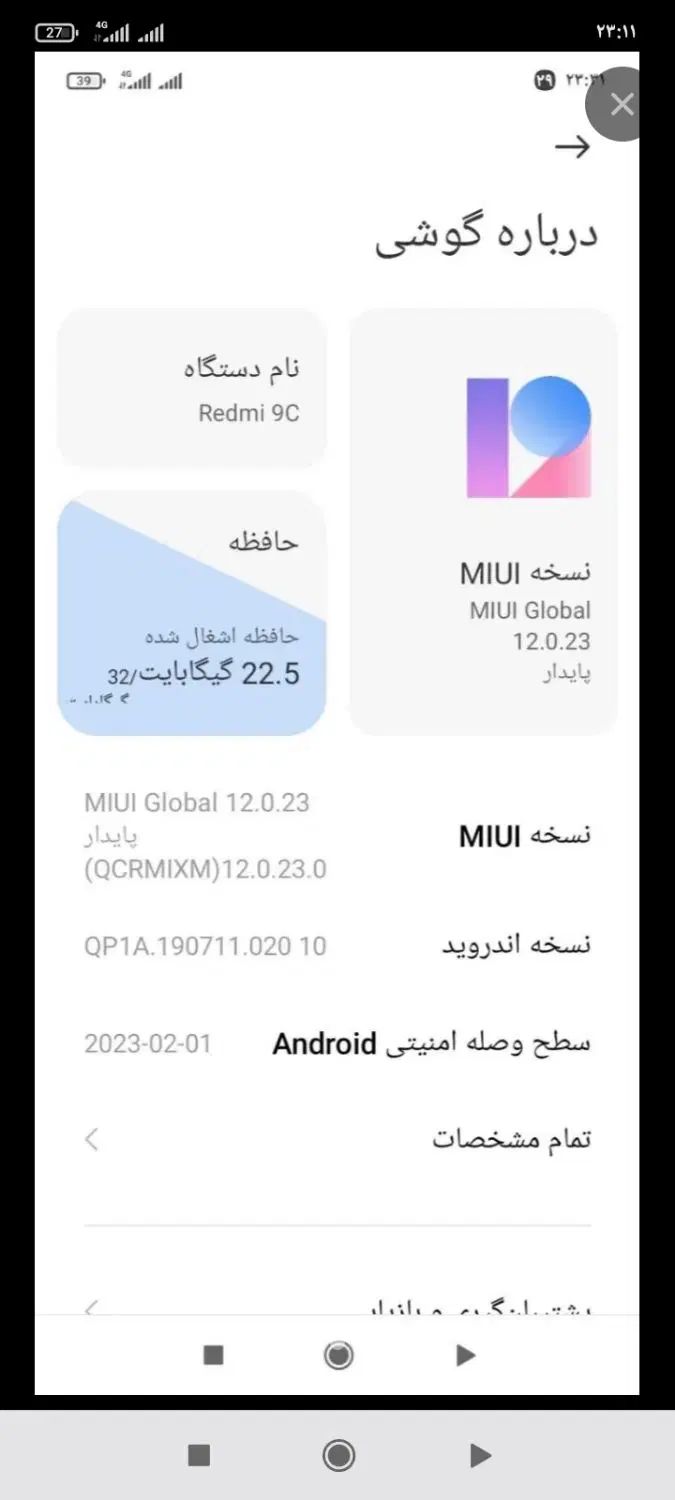 گوشی شیائومی ردمی 9c|موبایل|کرج, کلاک نو|دیوار