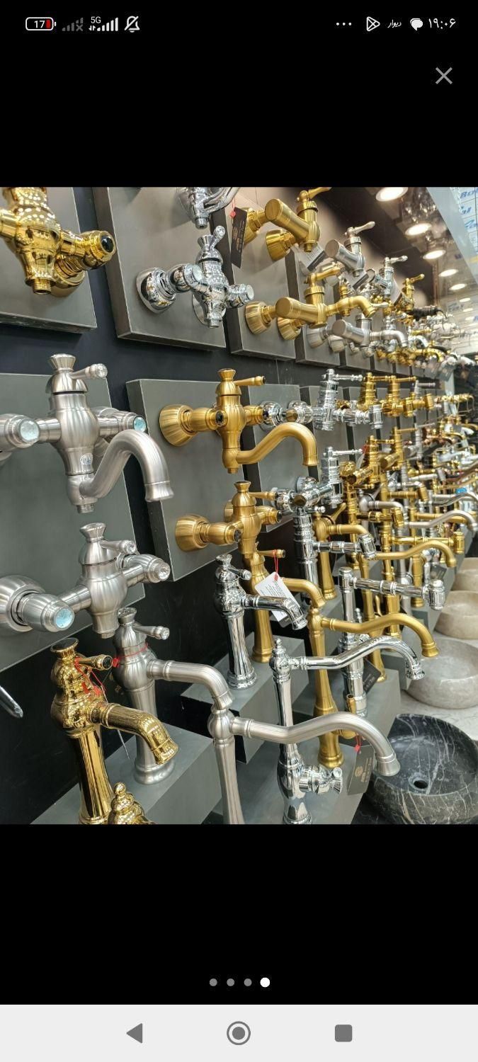 جامع ترین مرکز فروش شیرآلات%اهرمی مدل آرکانیان|لوازم سرویس بهداشتی|قم, شاه ابراهیم|دیوار