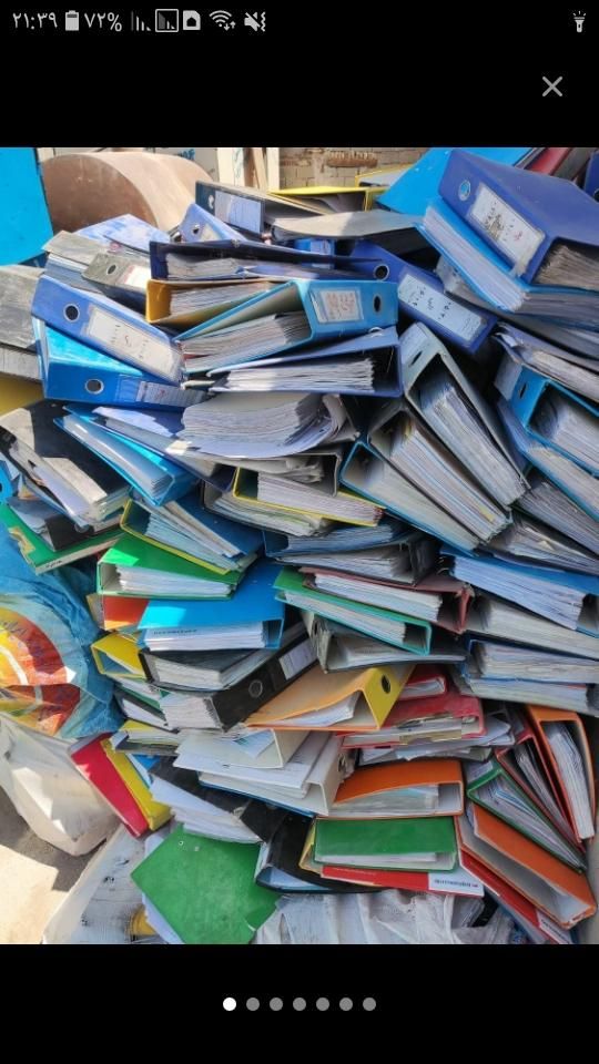 فروش و خرید کتاب کهنه مجله دفتر|لوازم التحریر|خرمآباد, |دیوار