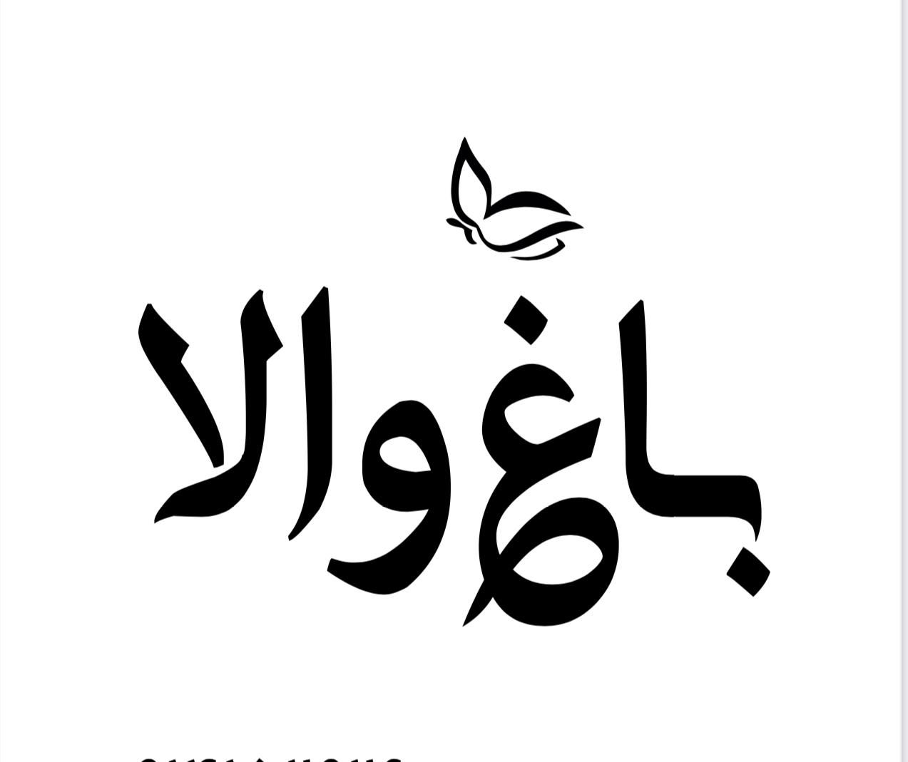null