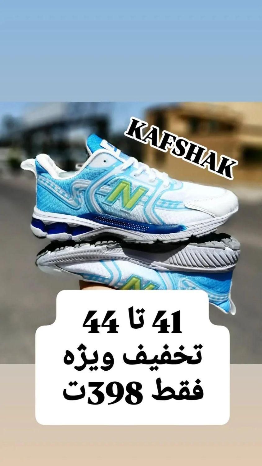 جشنواره تخفیف کَفشَک، کتونی اسپورت فشن|کیف، کفش، کمربند|شیراز, جانبازان|دیوار