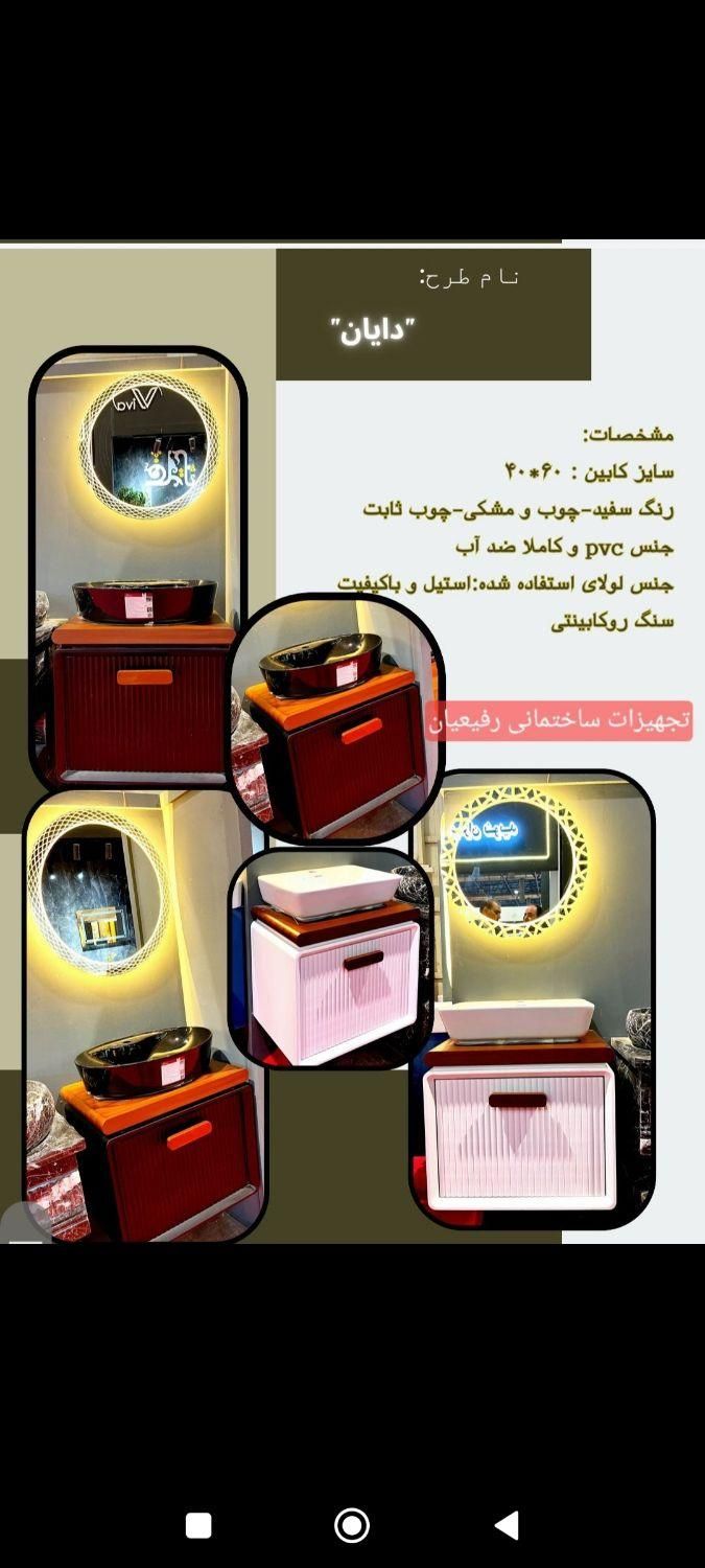 روشور بدون پایه کار جدید|لوازم سرویس بهداشتی|مشهد, طبرسی شمالی|دیوار