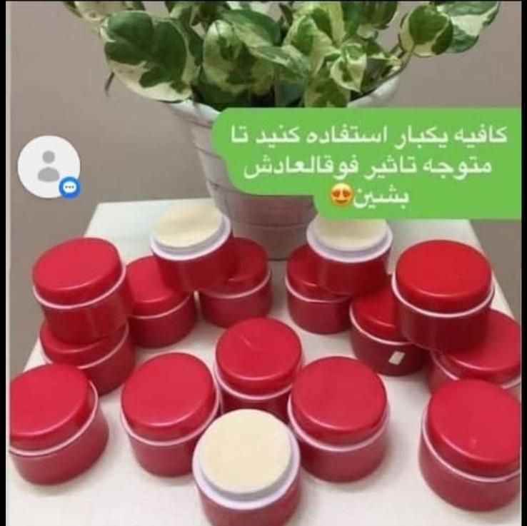 کرم ضدلک معمولی و vip و اماراتی تک و عمده موجوده|آرایشی، بهداشتی، درمانی|اسلام‌شهر, شهرک سالور|دیوار