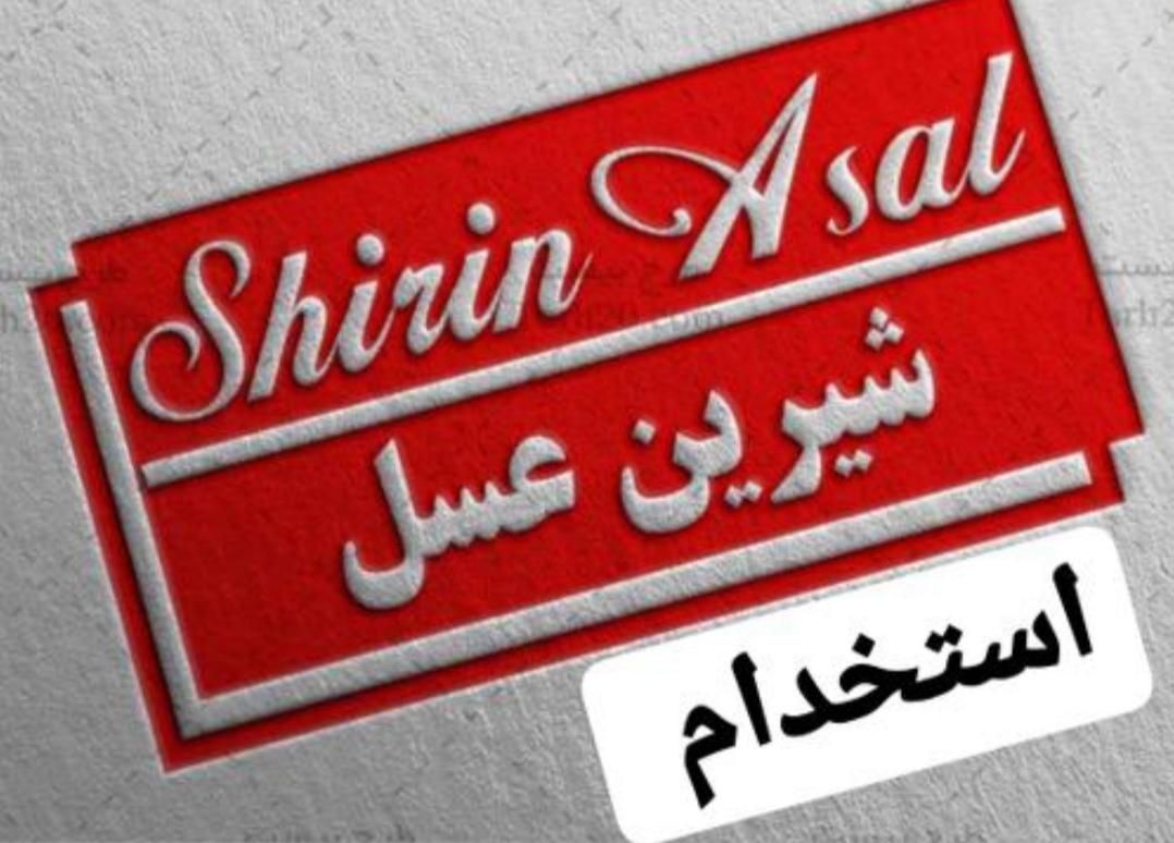 استخدام فروشنده تلفنی خانم  (با حقوق ۱۵ تا ۲۵ )|استخدام بازاریابی و فروش|آق قلا, |دیوار