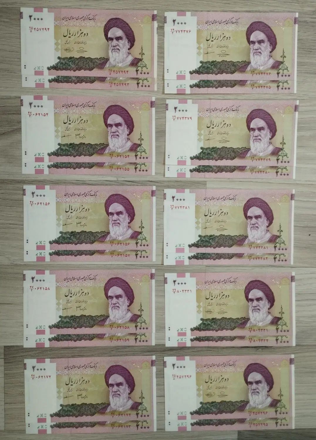 اسکناس جفت|کلکسیون سکه، تمبر، اسکناس|مشهد, آزادشهر|دیوار