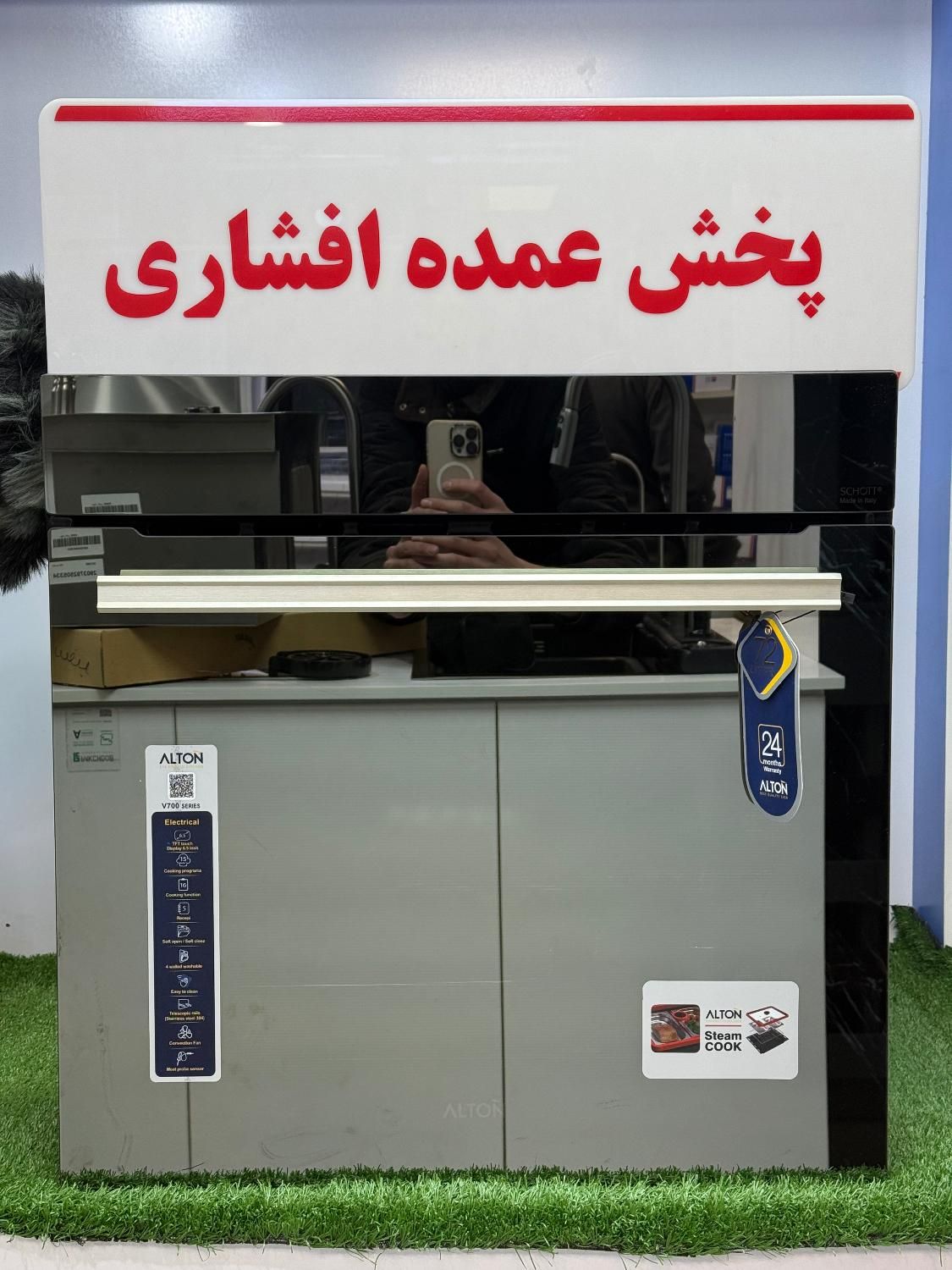 پکیج و رادیاتور بوتان لورچ(افشاری پخش عمده)|آبگرمکن، پکیج، شوفاژ|زنجان, |دیوار