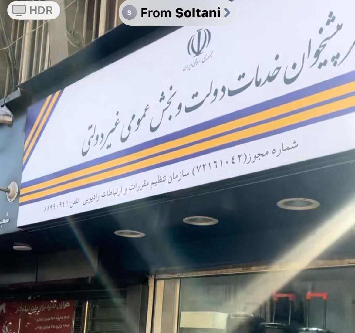 کارمند آشنا به امور. پیشخوان دولت|استخدام اداری و مدیریت|تهران, یوسف‌آباد|دیوار