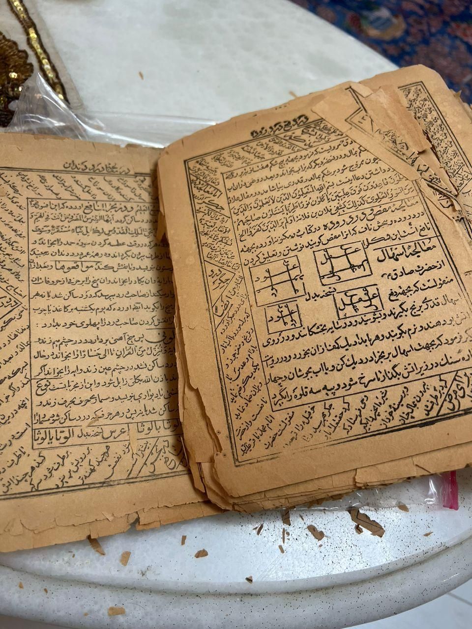 کتاب دعا تضمینی فال بازگشت رزق حصارمحبت زبانبندجذب|کتاب و مجله مذهبی|اصفهان, جلفا|دیوار