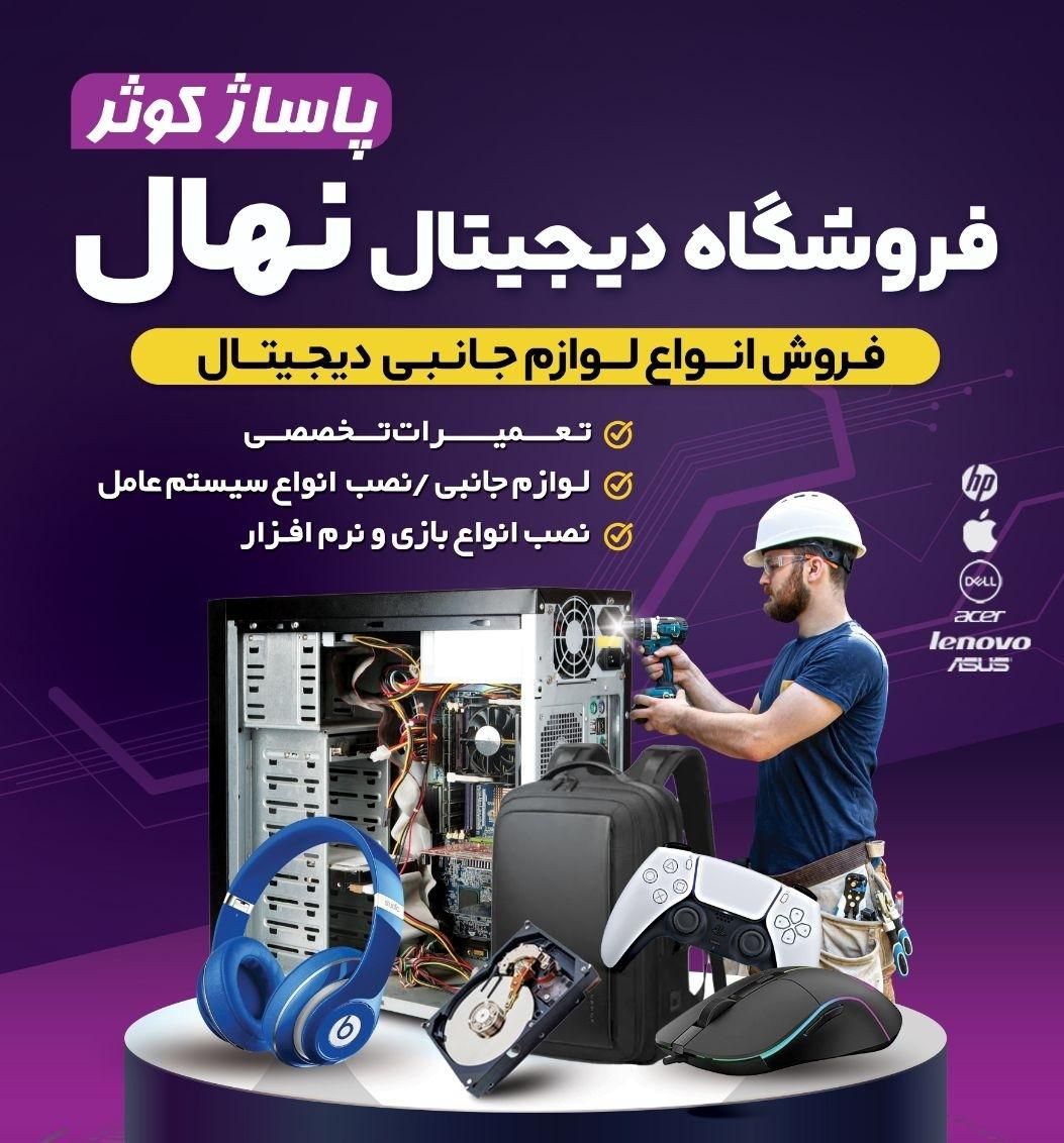 تخفیف نصب ویندوز و انواع برنامه لپ تاپ و PC|خدمات رایانه‌ای و موبایل|کازرون, |دیوار