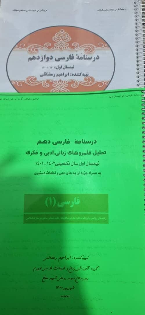 ریسه ۱۵متری همراه باکنترل وجزوه دوروس طلایی|ریسه و چراغ تزئینی|جهرم, |دیوار