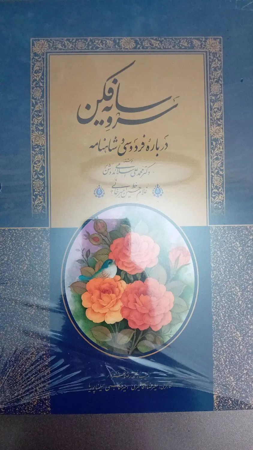 کتاب  وادوات|کتاب و مجله آموزشی|تهران, شیوا|دیوار