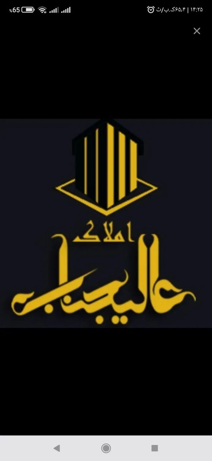 آپارتمان اقساط - لوکیشن آراسته + مهلت پرداخت|فروش آپارتمان|خرم‌آباد, |دیوار