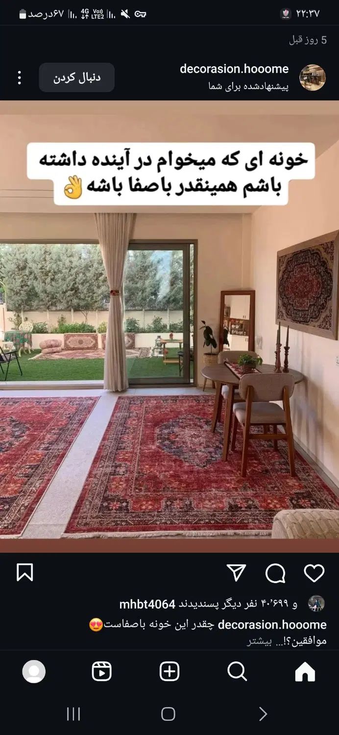 یک واحد منزل به متراژه ۷۵متر|اجارهٔ آپارتمان|مشهد, سیس‌آباد|دیوار