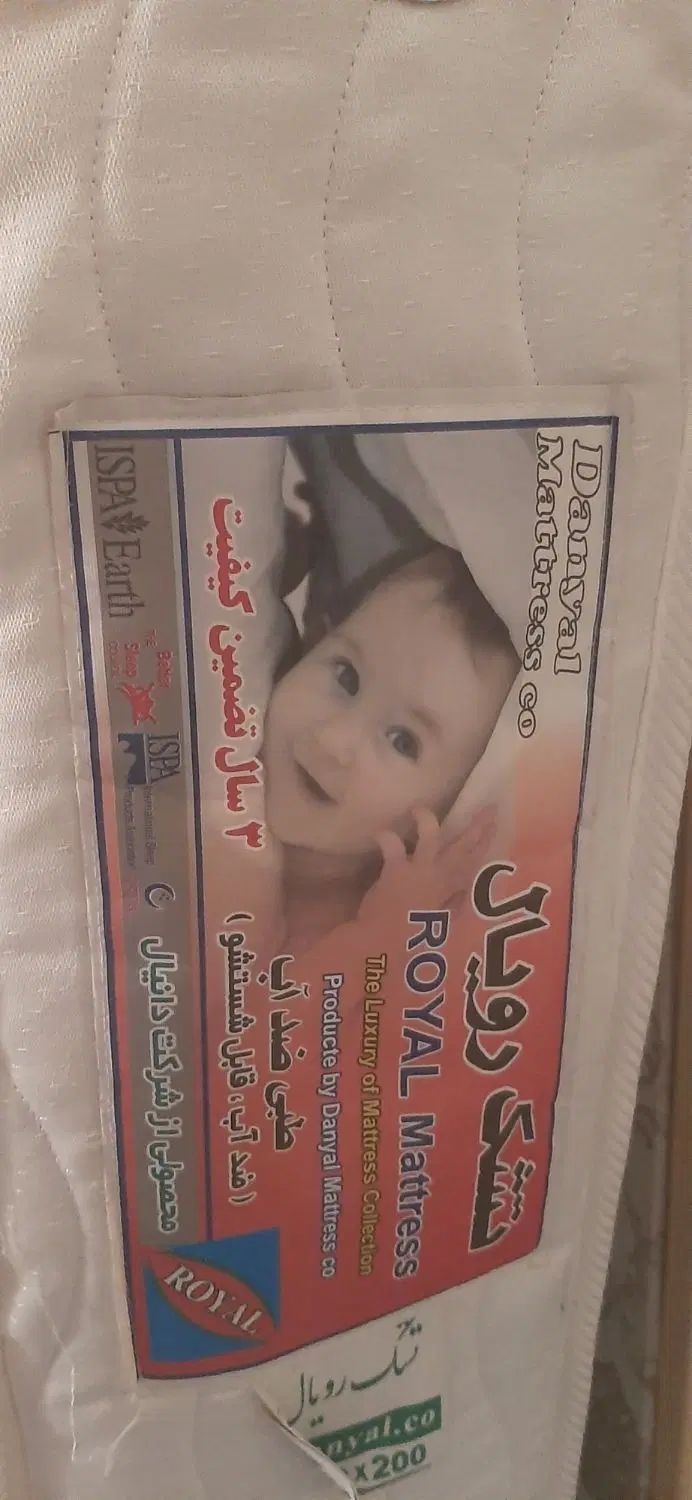 تشک طبی|تشک تختخواب|تهران, شهرک آزادی|دیوار