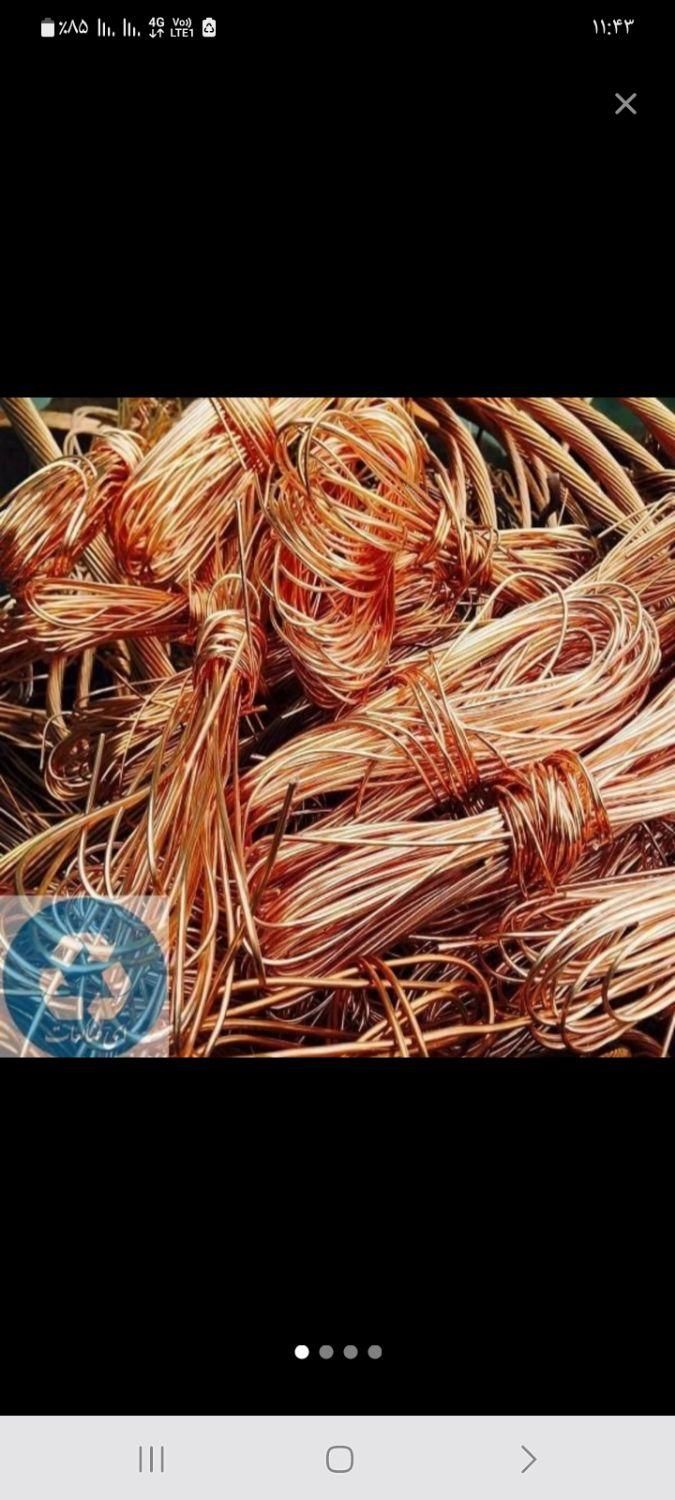 خریدوفروش ضایعات مس برنج آلومینیوم آهن زینگ و...|عمده‌فروشی|قم, دورشهر|دیوار