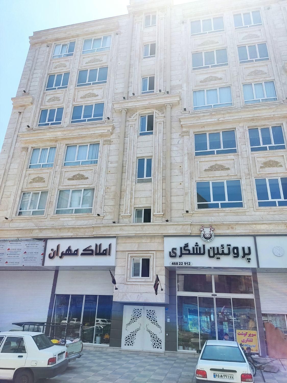 فروش آپارتمان مسکونی|فروش آپارتمان|قدس, شهرقدس|دیوار