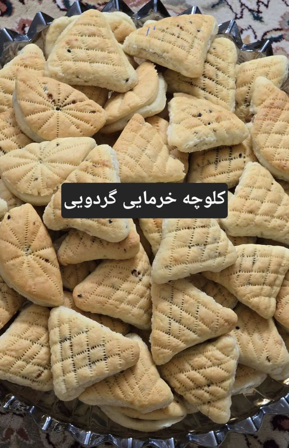 کلوچه خرمایی و نان سیستان|خوردنی و آشامیدنی|اصفهان, گلستان|دیوار