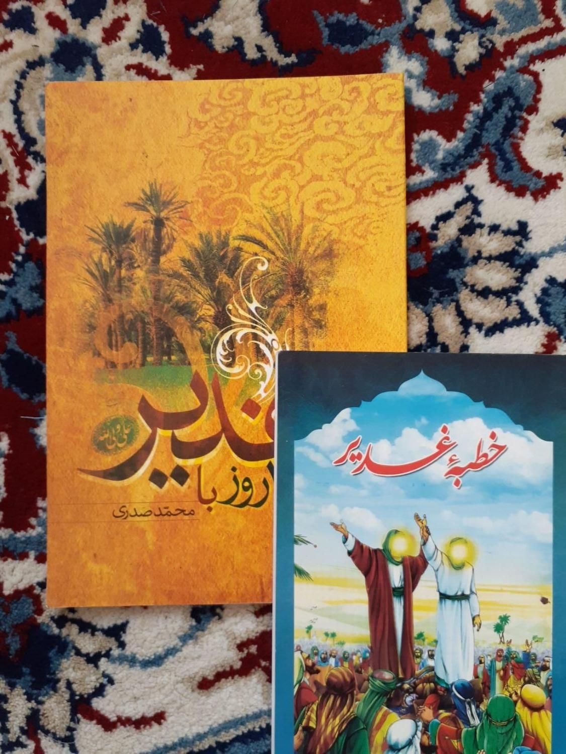 تعدادی کتاب|کتاب و مجله مذهبی|قم, نیروگاه|دیوار