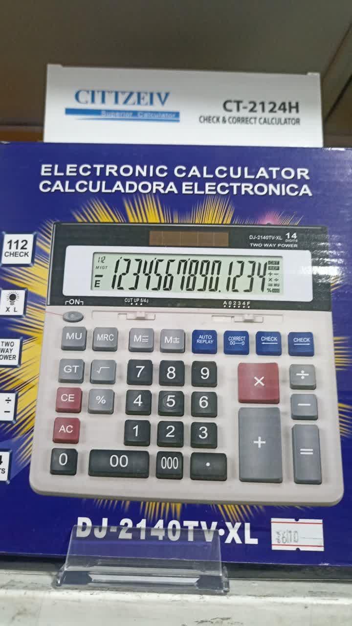 ماشین ها حساب کد ۸۱۲ .|لوازم التحریر|مشهد, سجاد شهر|دیوار