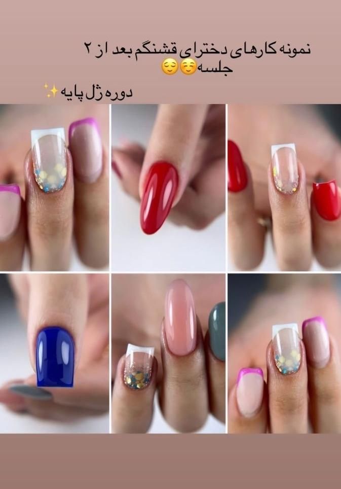 آموزش دوره های پیشرفته لاین ناخن|خدمات آموزشی|بهشهر, |دیوار