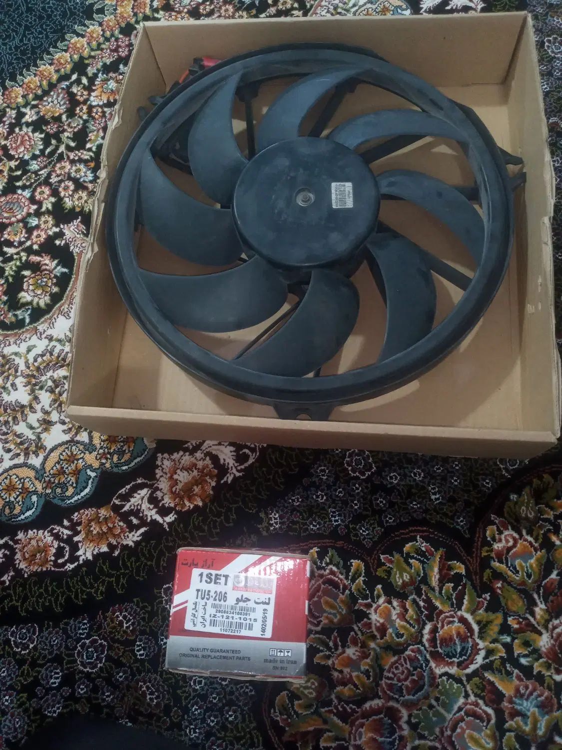 فن و لنت ۲۰۶|قطعات یدکی و لوازم جانبی|مشهد, محمدآباد|دیوار