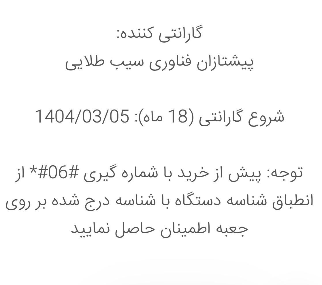 شیائومی Poco X7 Pro|موبایل|تهران, شهرک شریفی|دیوار