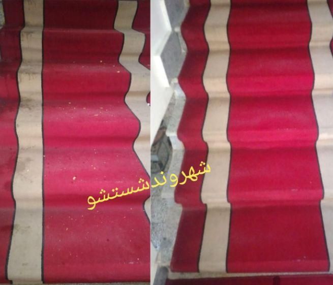 مبل شویی.مبلشویی.قالیشویی.شستشو|خدمات نظافت|قائمشهر, |دیوار