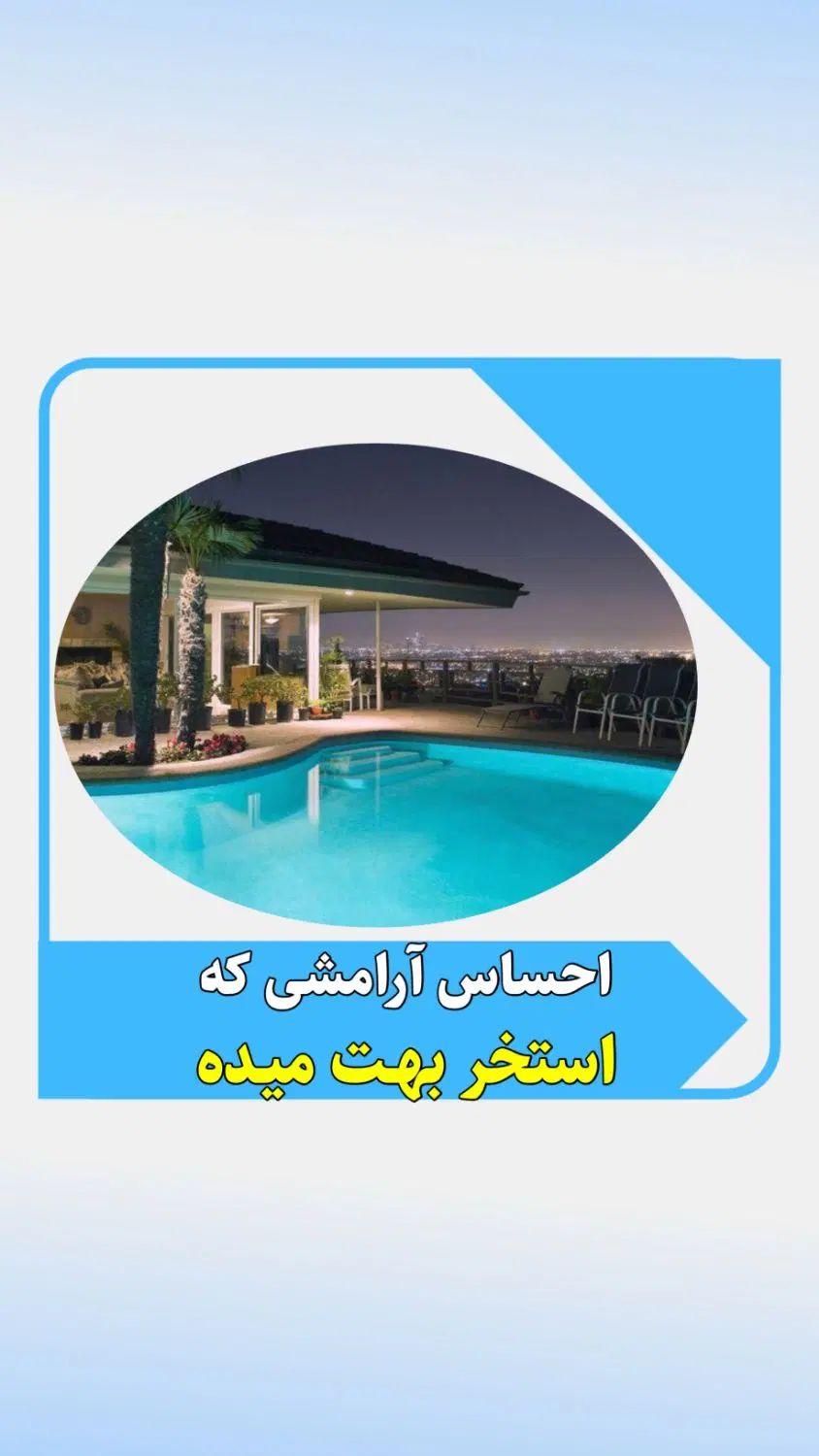 صدستون آپادانا شمال ،استخر، جکوزی و ویلاسازی|خدمات پیشه و مهارت|آمل, |دیوار
