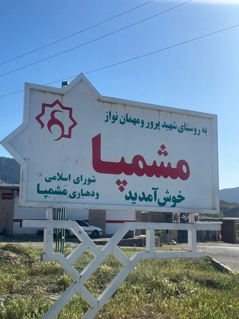 برنج حصار مشمپا و میانه و گوهر طارم (قیمت کارخانه)|خوردنی و آشامیدنی|زنجان, |دیوار