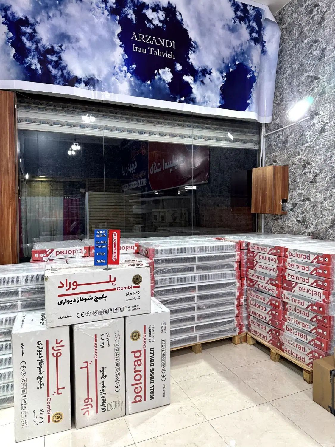 رادیات رنگی ۶۰ سانت و ...|آبگرمکن، پکیج، شوفاژ|کرج, کوی بعثت|دیوار