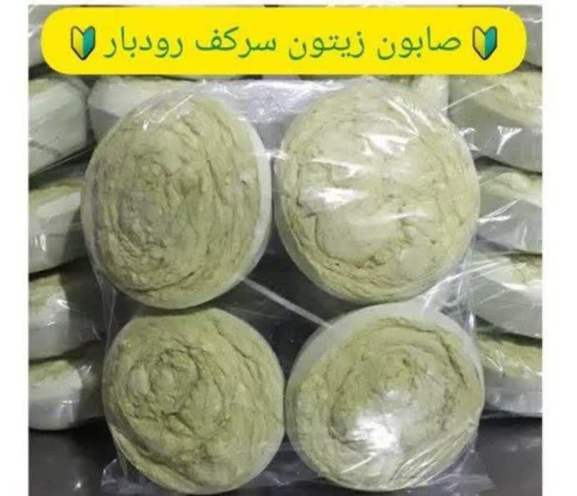 شامپو و صابون گیاهی و ارگانیک|آرایشی، بهداشتی، درمانی|یزد, |دیوار