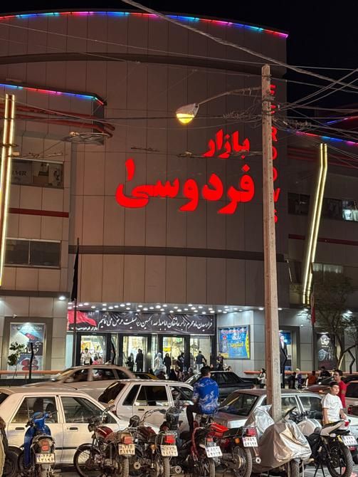 تجاری۱۶ متر/فردوسی یک/لاین اصلی|فروش مغازه و غرفه|مشهد, طلاب|دیوار
