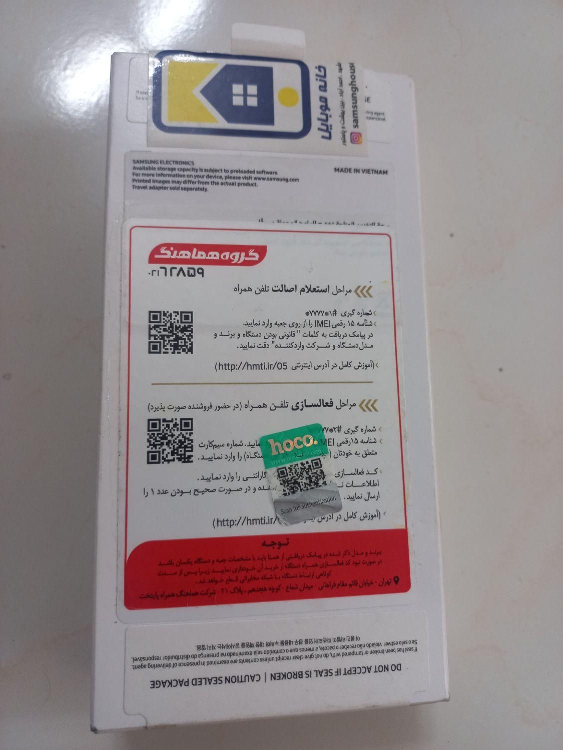 a15|موبایل|مشهد, امام خمینی|دیوار