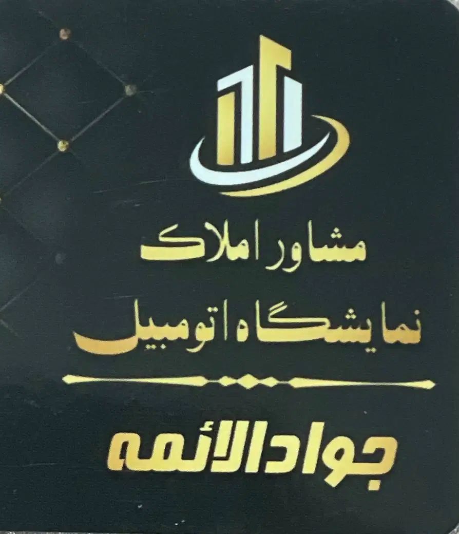 فروش واحد کلید نخورده حاشیه خیابان دانشگاه|فروش آپارتمان|شیروان (خراسان), |دیوار