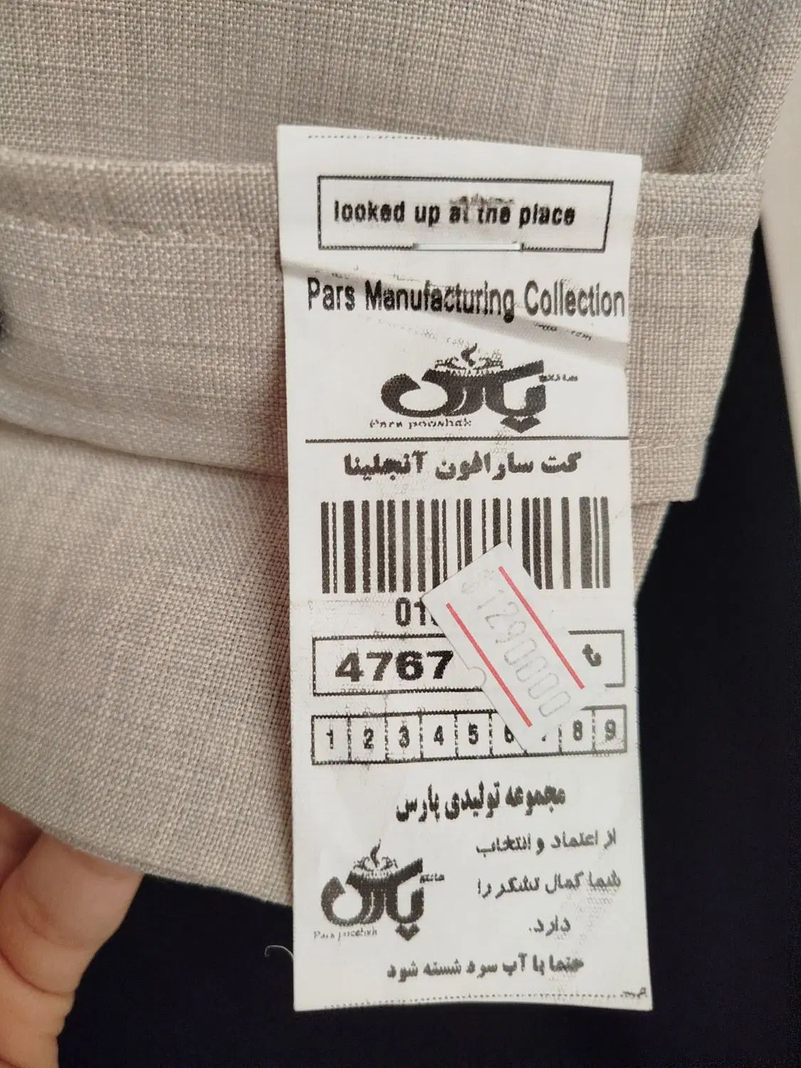مانتو یاکت سارافون|لباس|مشهد, فدک|دیوار