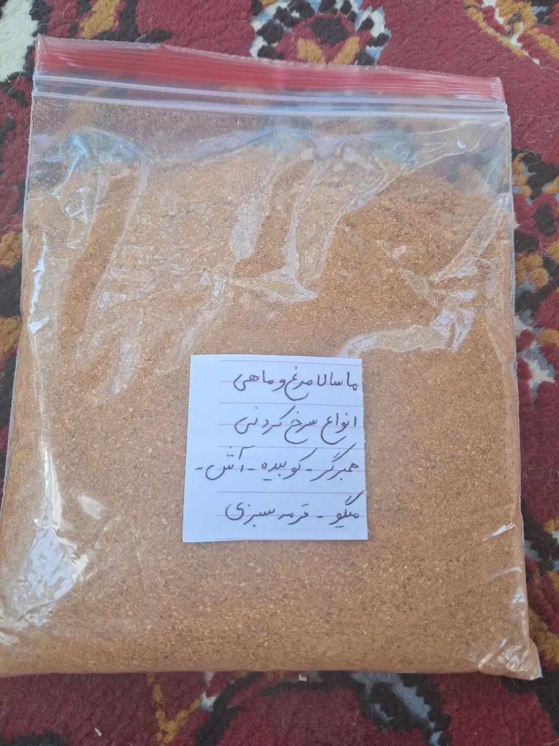 ادویه اصل آبادان|خوردنی و آشامیدنی|اصفهان, دارک|دیوار