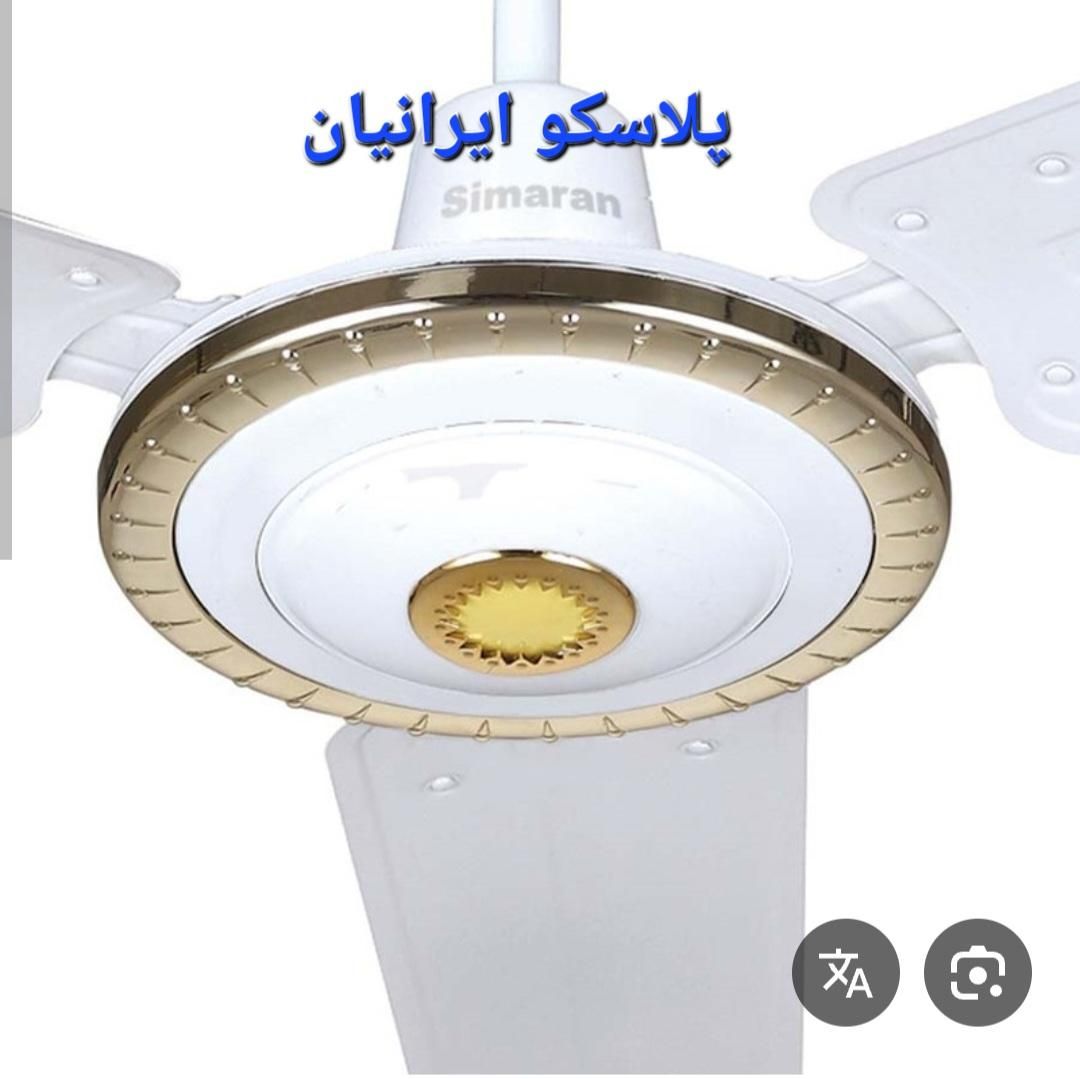 پنکه سقفی سیماران ۱۱۰ وات K1063 چهارفصل|پنکه و تصفیه‌کنندهٔ هوا|تهران, افسریه|دیوار