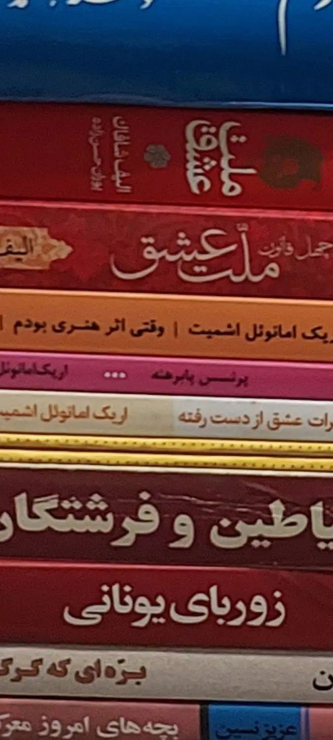 نشر رود خرید کتابهای دست دوم در محل را شروع کرد|کتاب و مجله ادبی|تهران, بهجت‌آباد|دیوار