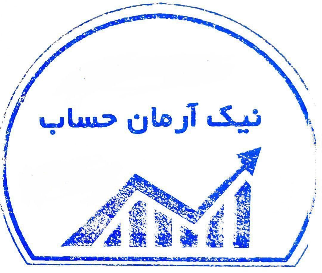انجام کلیه خدمات مالیاتی و مالی|خدمات مالی، حسابداری، بیمه|اصفهان, وحید|دیوار