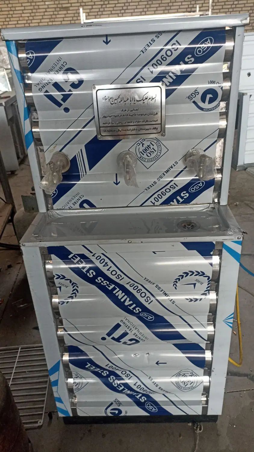 ابسردکن/آبسردکن/آبسردکن استیل/ابسردکن صنعتی|آب‌سردکن و تصفیه آب|تهران, تهرانسر شرقی|دیوار
