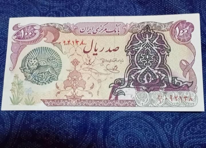 (اسکناس قدیمی کلکسیونی) تعداد محدود ٪|کلکسیون سکه، تمبر، اسکناس|تهران, گاندی|دیوار