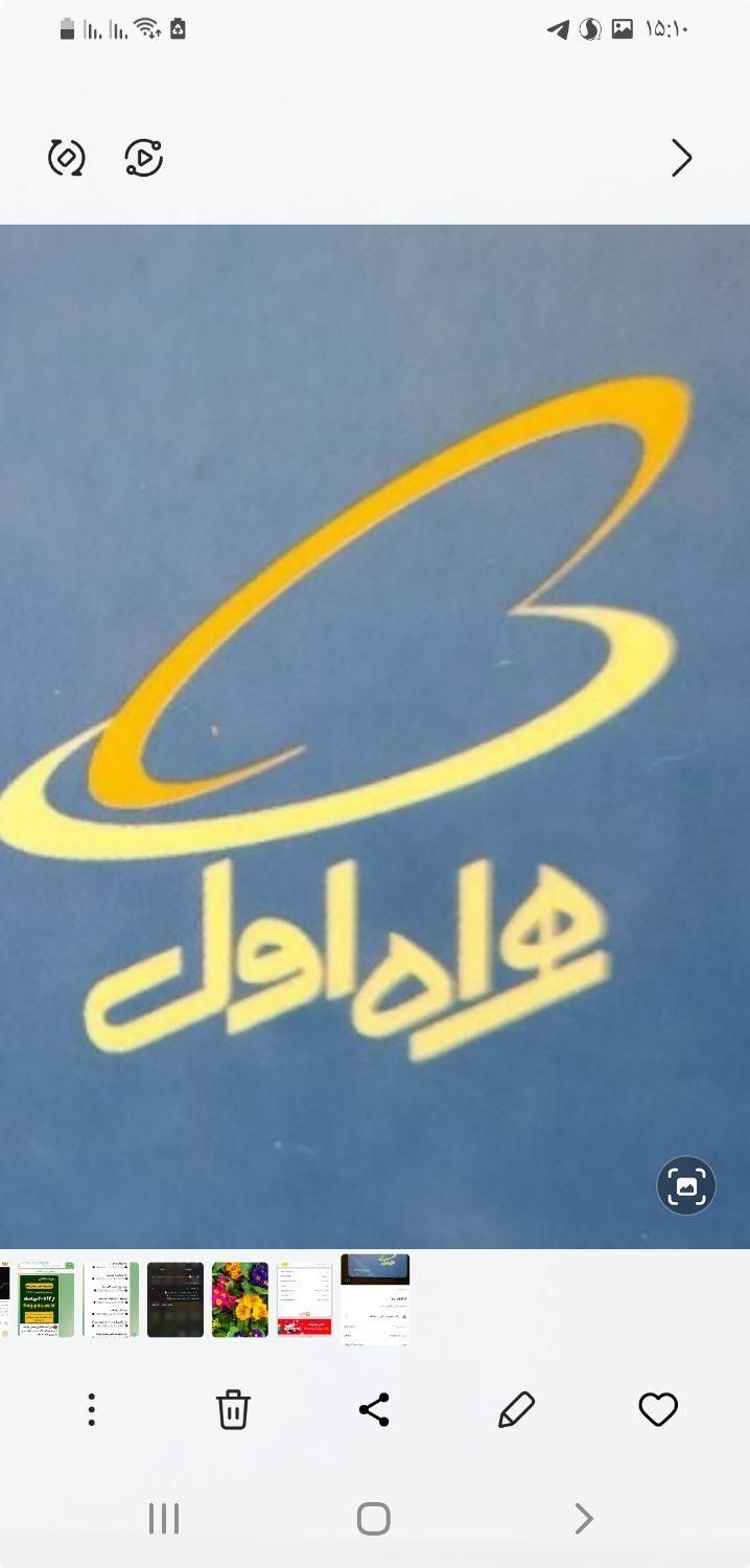 سیم کارت رند|سیم‌کارت|پرند, |دیوار