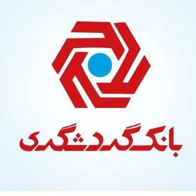 وام بانک گردشگری تا سقف ۴۰۰ میلیون|خدمات مالی، حسابداری، بیمه|رشت, پارک شهر|دیوار
