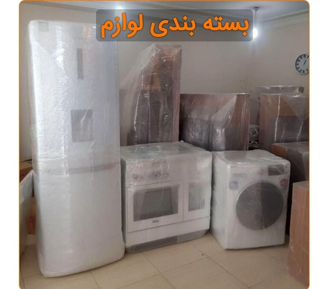 جابجایی بار حمل باراثاثیه منزل اتوباردروس امیرآباد|خدمات حمل و نقل|تهران, نیاوران|دیوار