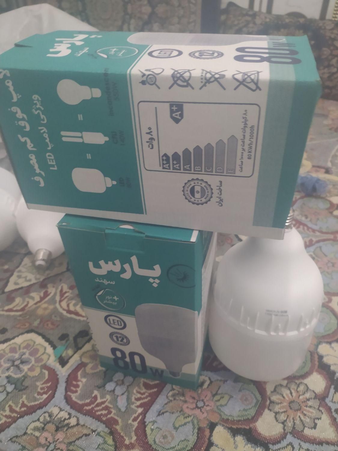لامپ پارس 80وات بایکسال ضمانت 220هزارتومان|لامپ و چراغ|سراوان, |دیوار