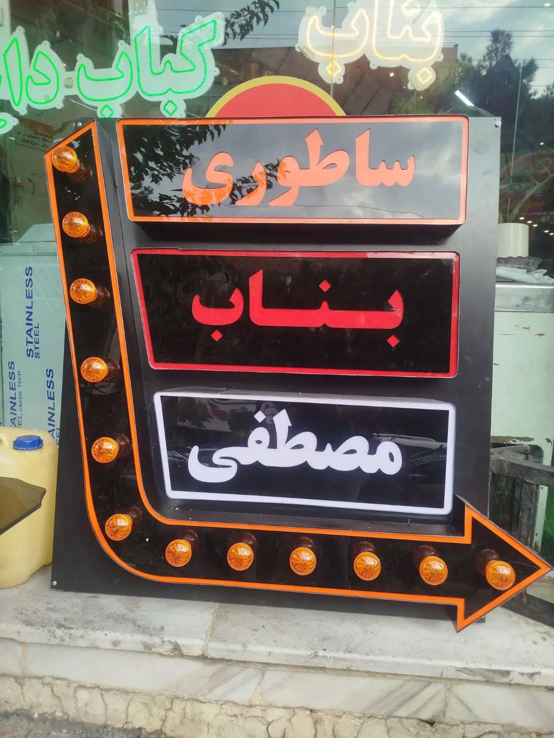 تابلو سازی اجرای کامپوزیت حروف برجسته و تعمیزات|خدمات پیشه و مهارت|کرج, کوی امامیه|دیوار