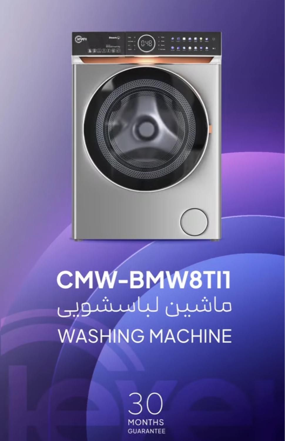 لباسشویی کلور   BMW DESIGN (نقد و اقساط)|ماشین لباسشویی و خشک‌کن لباس|مشهد, کوشش|دیوار
