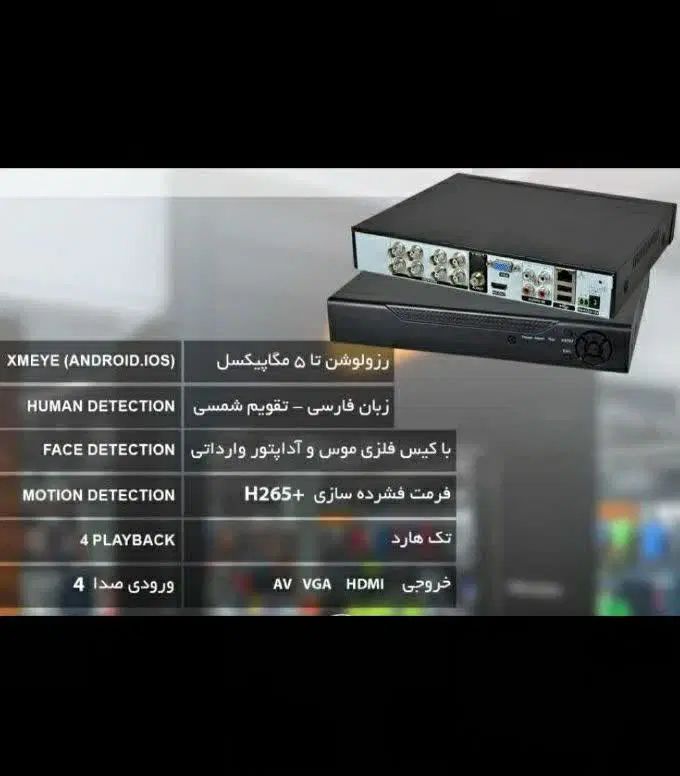دوربین مداربسته پک 8تایی/کیفیتی بی رقیب/پاورفن دار|دوربین مداربسته|دهگلان, |دیوار